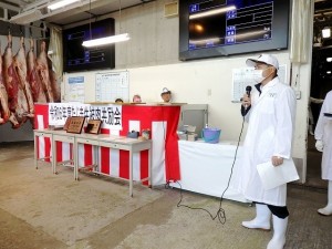 2024年6月14日(金)　たじま牛枝肉共励会　せり前　兵庫県肉用牛肥育協議会・西村会長あいさつ