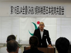 2024年6月28日(金)　第16回　JA全農くみあい飼料㈱西日本枝肉共励会　JA全農くみあい飼料㈱ 常務取締役 神野西日本事業本部長　あいさつ