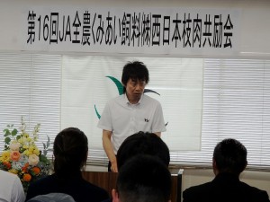 2024年6月28日(金)　第16回　JA全農くみあい飼料㈱西日本枝肉共励会　加古川市産業経済部・田渕部長 あいさつ