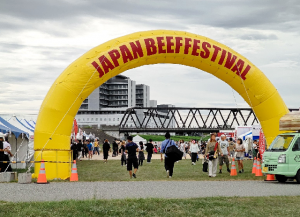 2024年9月21日(土)・22日(日)　JAPAN BEEF FESTIVAL in KAKOGAWA 2024　JAPAN BEEF FESTIVAL　入場ゲート