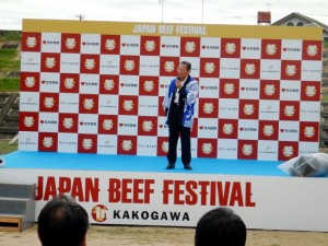 2024年9月21日(土)・22日(日)　JAPAN BEEF FESTIVAL in KAKOGAWA 2024　公益社団法人日本食肉格付協会・大野会長