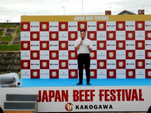 2024年9月21日(土)・22日(日)　JAPAN BEEF FESTIVAL in KAKOGAWA 2024　公益財団法人加古川食肉公社・大浦理事長