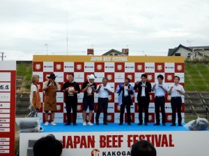 2024年9月21日(土)・22日(日)　JAPAN BEEF FESTIVAL in KAKOGAWA 2024　ギネス世界記録達成を祝してのファーストバイト