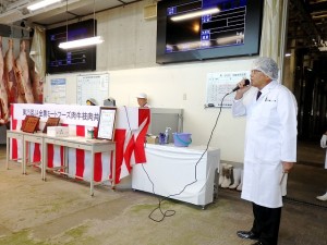 2024年11月8日(金)　JA全農ミートフーズ(株)肉牛枝肉共励会　セリ場　JA全農ミートフーズ(株)西日本営業本部常務取締役 武井本部長あいさつ