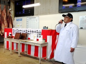 2024年11月29日(金)　加古川中畜牛枝肉共励会　セリ前　加古川中央畜産荷受株式会社・平井社長あいさつ